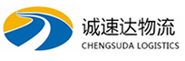 湖州到甘孜物流公司